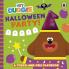 Hey Duggee: Halloween Party!: A Touch-and-Feel Playbook