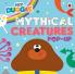 HEY DUGGEE: MYTHICAL CREATURES