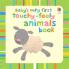 BVF TOUCHY-FEELY ANIMALS BK