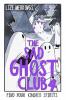 THE SAD GHOST CLUB VOL 4