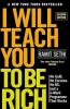 I WILL TEACH YOU TO BE RICH (REISSUE)