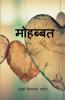Mohabbat