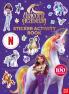 Unicorn Academy: Sticker Activity Book (A Netflix series)