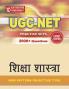 UGC SHIKSHA SHASTRA - PRACTICE SETS