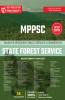 MPPSC STATE FOREST SERVICE