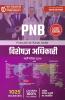 PNB - SPECIALIST OFFICER