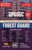 UPSSSC  FOREST GUARD