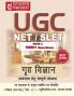 UGC GRAH VIGYAN - STUDY MATERIAL + PRACTICE SETS