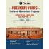 UPSC Prelims Previous Years Solved Question Papers