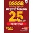 PW DSSSB PRT Primary Teacher 25 Yearwise Past Papers (2022-2014) Hindi | 5000+ PYQ | Reasoning General Awareness Maths English Hindi and Pedagogy For Exam 2025-26