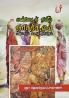 Pandai Tamil Nagarigamum Panpadum / ??????? ????? ?????????? ?????????