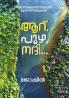 Aaru Puzha Nadhi…