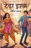 Tedha Ishq