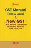G S T Manual (Acts & Rules) & New G S T Tariff Rates & Exemptions of Goods & Services