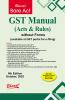 GST Manual (Acts & Rules)