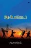 ஆட்டோகிராஃப்