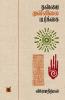 தன்மை முன்னிலை / Thanmai Munnilai Padarkkai (Essays)