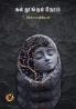 கல்துங்கும் நேரம் / Kal Thoongum Neram (Poetry Collections)