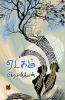 ஏடகம் / Yedagam (Essays Collection)
