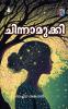 CHINNAMUKKI