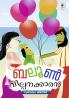Baloon Vilpanakkaran|Malayalam Short Stories by Valsala Jinil|Paridhi Publications