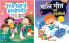 Nursery Rhymes for Kids (Illustrated) (Set of 2 Books) -  Nursery Rhymes for Kids and Balgeet - Popular English and Hindi Poems - 2-5 Years Old Kids