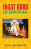 Jagat Guru: Shri Shirdi Sai Baba
