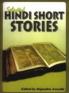 Selected Hindi Short Stories