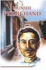 Munshi Premchand English(PB)