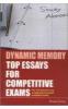 Dynamic Memory Top Essays For Competitive Exams English(HB)
