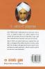 Dr. Sarvepalli Radha Krishanan : डॉ सर्वपल्ली राधाकृष्णन