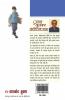 21 Shreshth Kahaniyan : Pranav Kumar Vandhopadhyay (21 श्रेष्ठ कहानियां : प्रणव कुमार वंद्योपाध्याय)