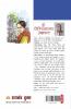21 Shreshth Kahaniyan : Girirajsharan Aggarwal (21 श्रेष्ठ कहानियां : गिरिराजशरण अग्रवाल)