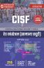 CISF Head Constable