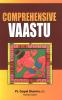 Comprehensive Vaastu English(PB)