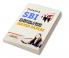 SBI & Associate Banks Clerical Cadre Rect. Exam. Solved Papers