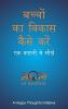 Bacchon Ka Vikas Kaise Karen Ek Kahani Se Seekhe Son Of Buddha (Hindi)