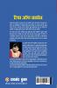 Tips Of Success (टिप्स ऑफ सक्सेस)