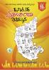 KARNATAKA EKEEKARANA ITHIAASA (Kannada)