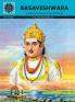 Basaveshwara