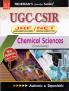 Trueman's CSIR-UGC NET/SET/JRF Chemical Sciences - 2025 Edition | Authentic & Dependable for NTA UGC NET | Model Test Papers and Previous Year Papers Included | New Pattern Based