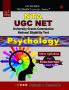 Trueman's UGC NET/SET/JRF Psychology - 2025 Edition | Authentic & Dependable for NTA UGC NET |Includes papers upto 2024