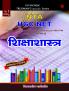 Trueman's UGC NET/SET/JRF f'k{kk 'kkL= (Education)  - 2025 Edition|Hindi Edition | Authentic & Dependable for NTA UGC NET |Includes papers upto 2024