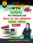 Trueman's UGC NET/SET/JRF  usV isij&1  (NET Paper 1) - 2025 Edition|Hindi Edition | Authentic & Dependable for NTA UGC NET  |Includes papers upto 2024