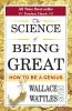 SCIENCE OF BEING GREAT - How To Be A Genius!