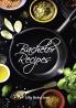 Bachelor Recipes | cookery book by Lilly babu Jose