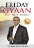 Friday Gyaan: Know . Reflect . Assimilate