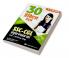 30 Practice Sets SSC Combined Graduate Level Tier 1 Pre Exam Hindi