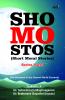 ShoMoStos