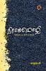 நிரல்மொழி / Niral Mozhi (Novel)